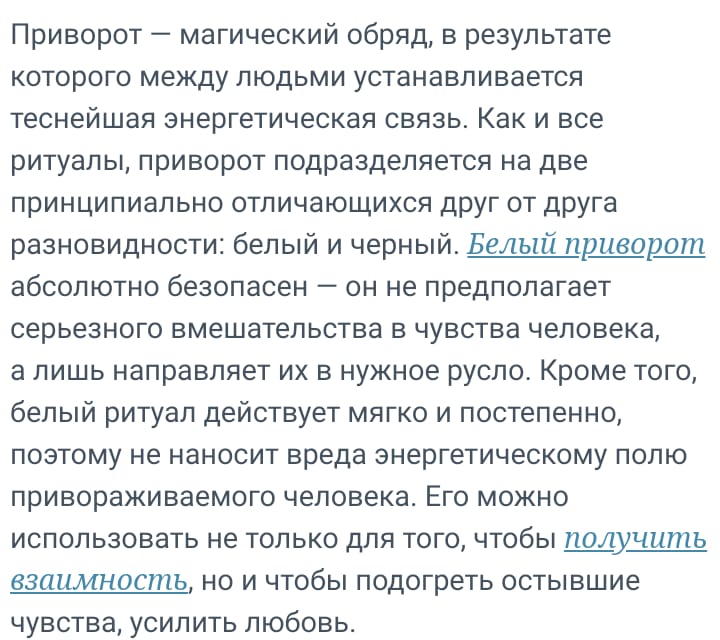 Гадалка в Алматы Раиса отзывы