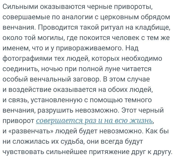 Гадалка в Алматы Раиса отзывы
